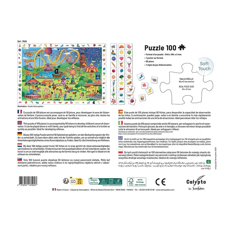 puzzle-100-pieces-cherche-et-trouve-fete-foraine (4).webp